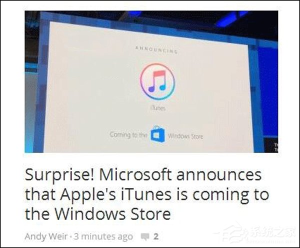 微软宣布苹果iTunes即将入驻Windows应用商店