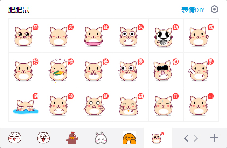 肥肥鼠大全QQ表情包