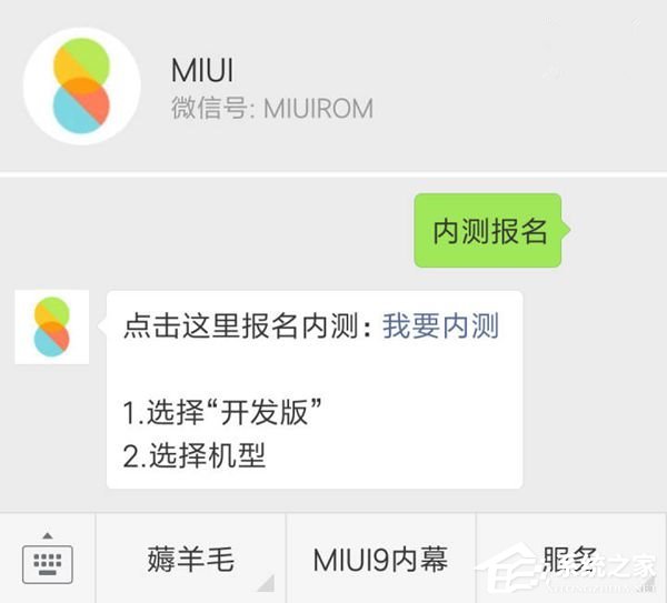MIUI 8安卓7.0内测：小米MIX/Note2/5s/5s Plus