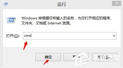 Win8应用商店打不开怎么办?