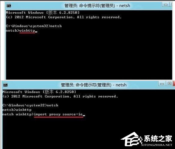 Win8应用商店打不开怎么办?