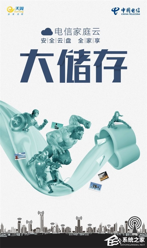 100M起步！深圳电信公开发布“智能光宽带”