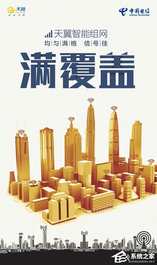 100M起步！深圳电信公开发布“智能光宽带”