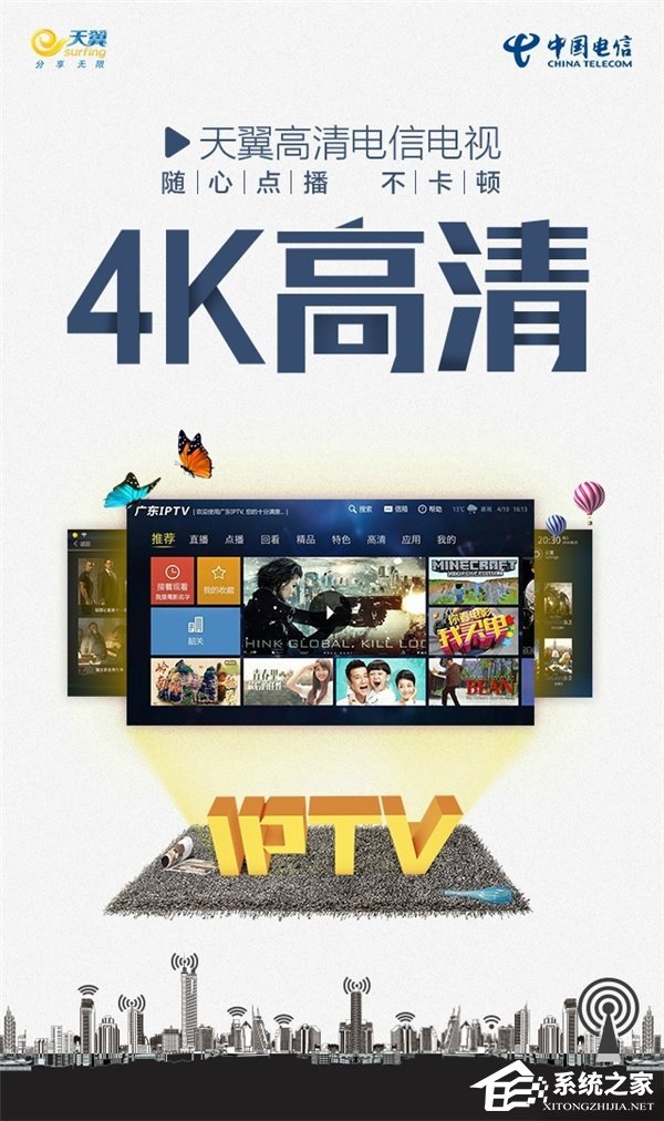 100M起步！深圳电信公开发布“智能光宽带”