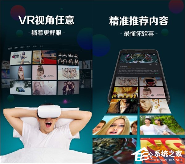 看片神器来袭！百度推出新版VR浏览器