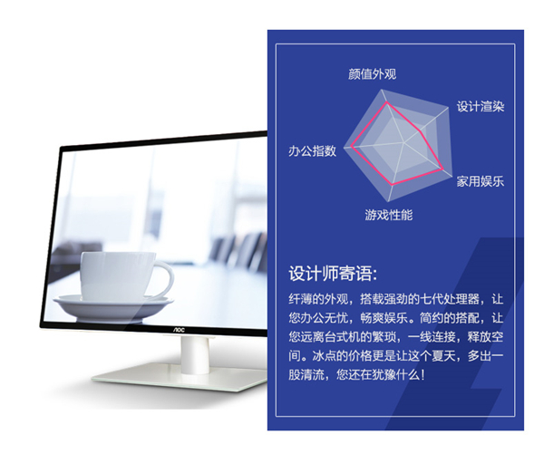 2399元一体机电脑配置：奔腾G4560配七彩虹H110M-T