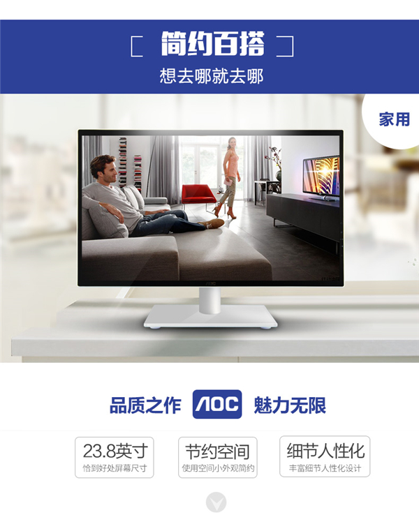 2399元一体机电脑配置：奔腾G4560配七彩虹H110M-T