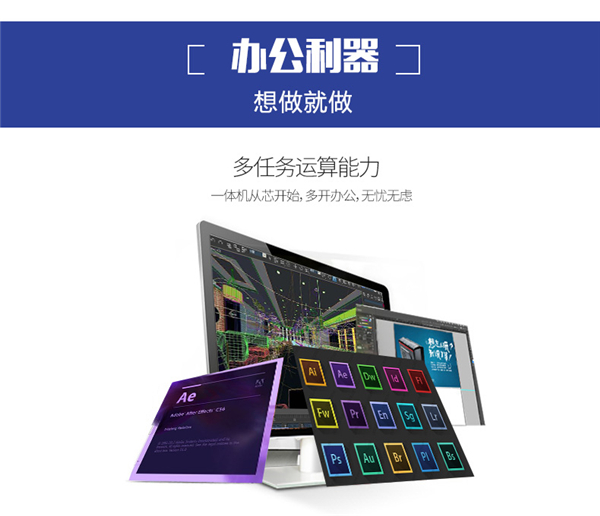 2399元一体机电脑配置：奔腾G4560配七彩虹H110M-T