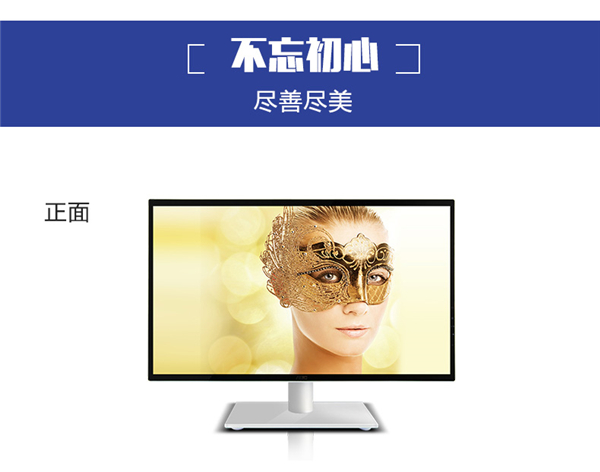 2399元一体机电脑配置：奔腾G4560配七彩虹H110M-T