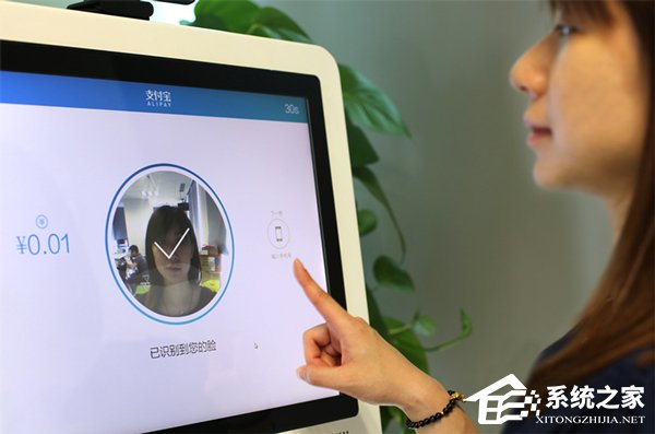 靠脸吃饭的时代终于来了！支付宝：刷脸支付”功能即将上线
