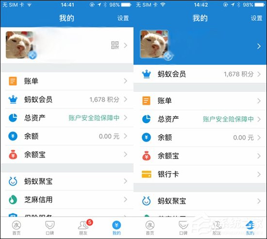为小程序做准备？支付宝发布iOS版10.0.15更新