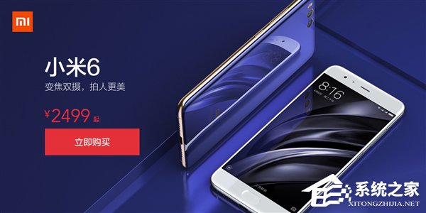 30天内发货？小米6解锁“预售”新姿势