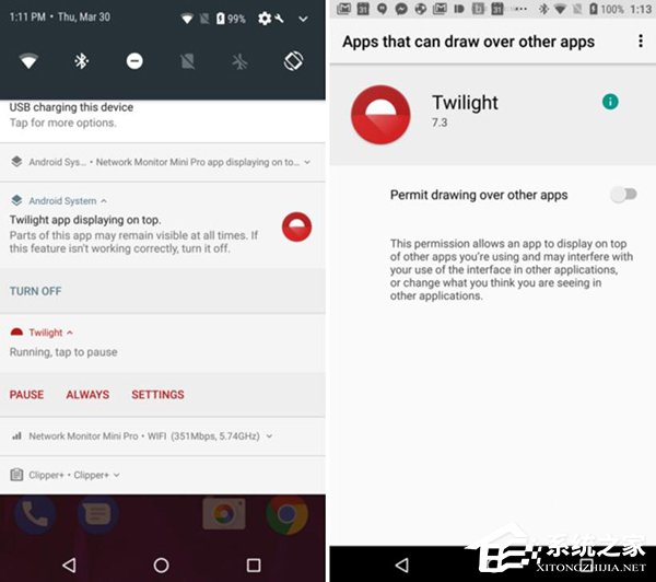 Android O新特性：警告应用正在叠加显示，可直接关闭