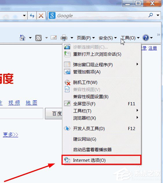 Win7如何启用cookies功能？