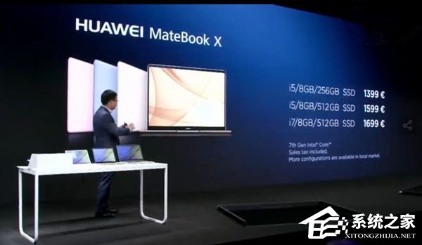 华为推出三款MateBook第二代：6200元起