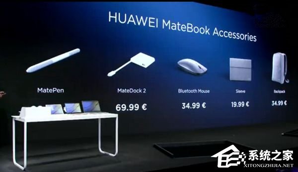 华为推出三款MateBook第二代：6200元起