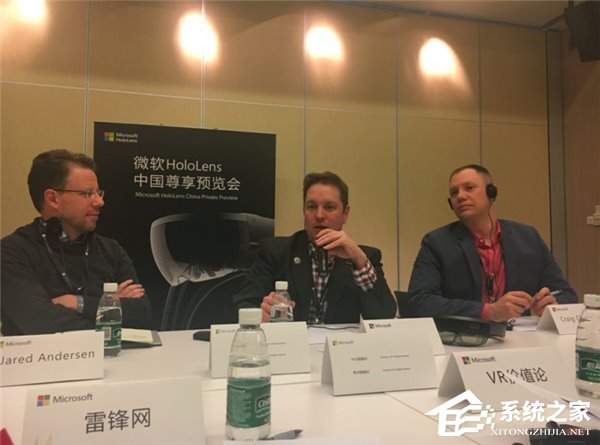 微软HoloLens国行发布会:微软高管解答其在国内发展问题