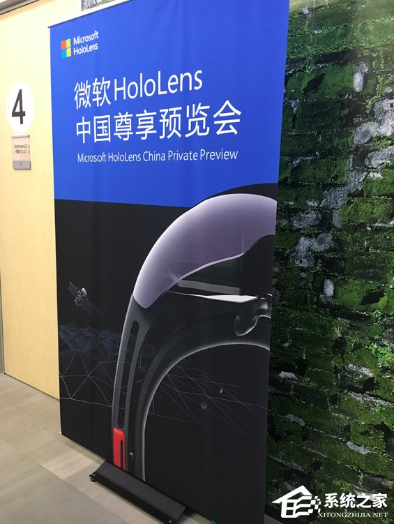 微软HoloLens国行发布会:微软高管解答其在国内发展问题