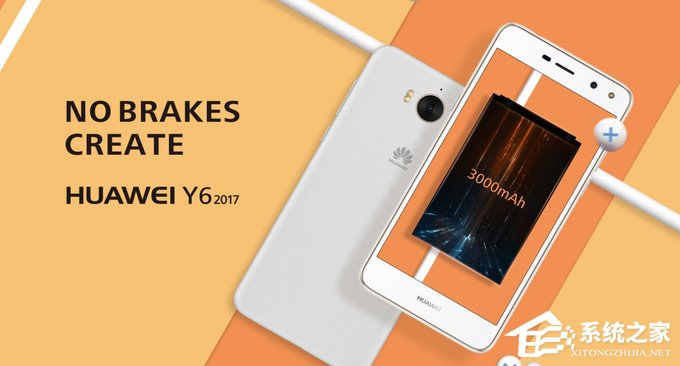 华为发布Y6 2017：入门级，配5英寸720P屏
