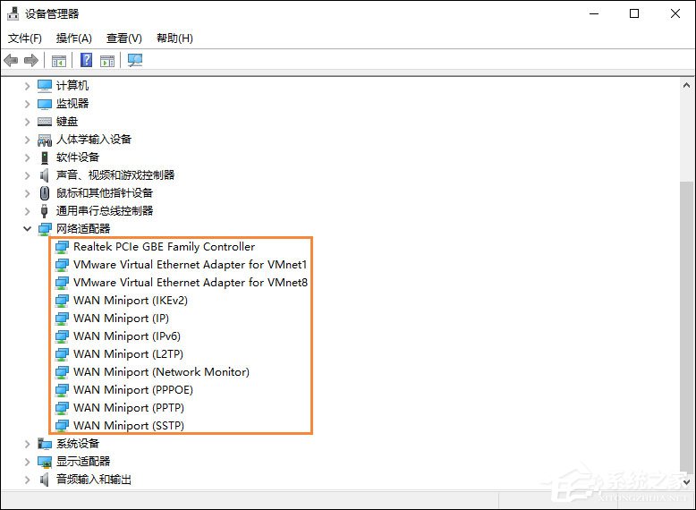 Win10初始化网卡信息失败导致不能上网的问题怎么解决?