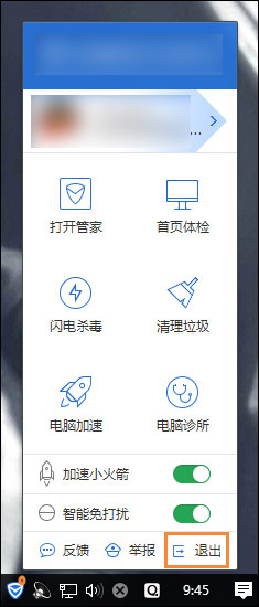 Win10初始化网卡信息失败导致不能上网的问题怎么解决?