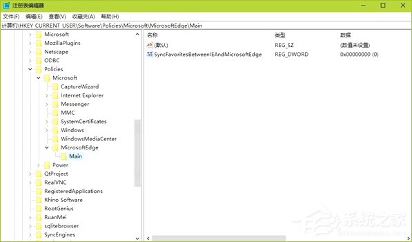 Win10如何同步Edge浏览器和IE浏览器的收藏夹?