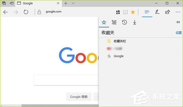 Win10如何同步Edge浏览器和IE浏览器的收藏夹?
