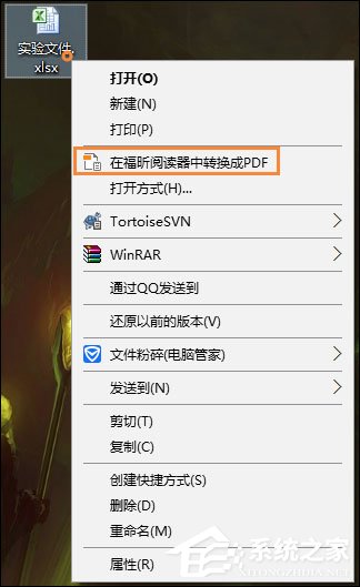 如何将Excel转为PDF格式?Excel表格转PDF的两种方法