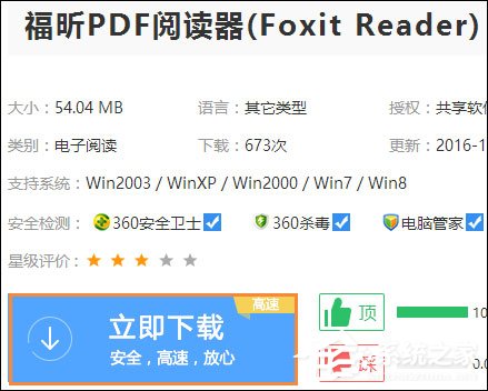 如何将Excel转为PDF格式?Excel表格转PDF的两种方法