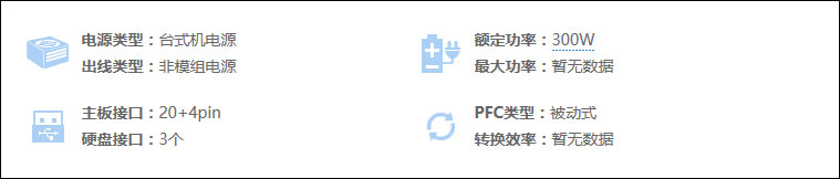 3K价值电竞DIY非凡体验 七代i3+GTX1050Ti-4GD5