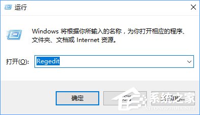Win10如何自定义Alt-Tab界面边框的透明度?
