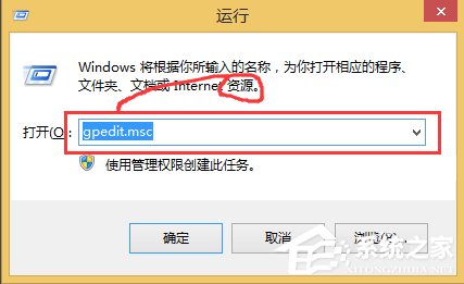 Win8如何彻底关闭uac?