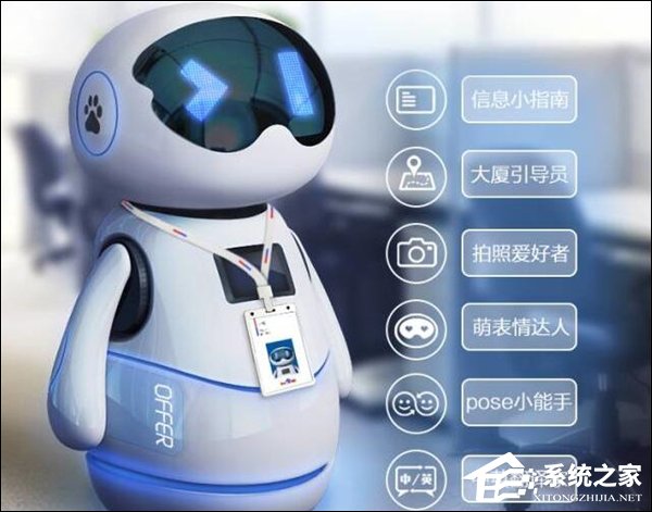 拍照、卖萌样样精通！百度最萌实习生“小度”今天正式入职
