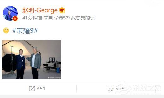 胡歌代言荣耀9：荣耀总裁赵明晒合照暗示
