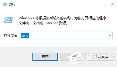 Win10系统怎么看电脑配置?有那些方法可以查看系统配置?