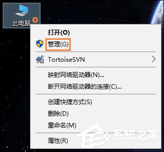 Win10系统怎么看电脑配置?有那些方法可以查看系统配置?