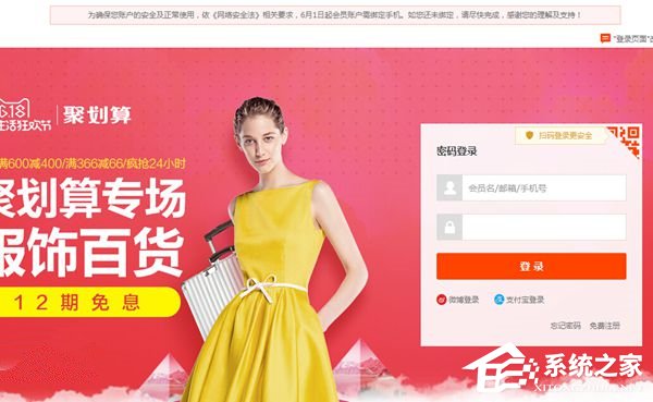 淘宝、知乎开始强化用户实名制