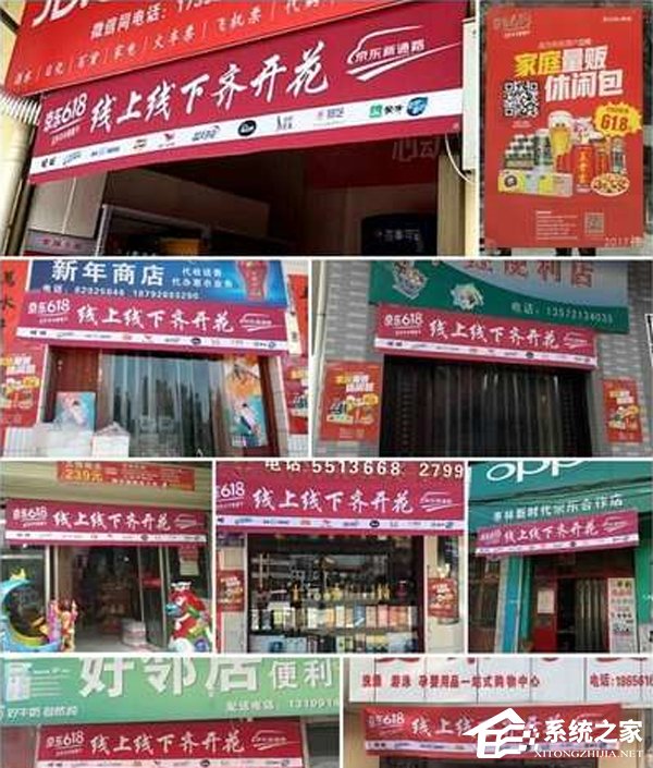 耍花腔无人能敌？京东618遭人被打脸