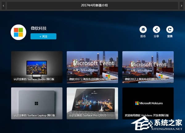 微软科技B站账户宣布：即日起将正式停止更新