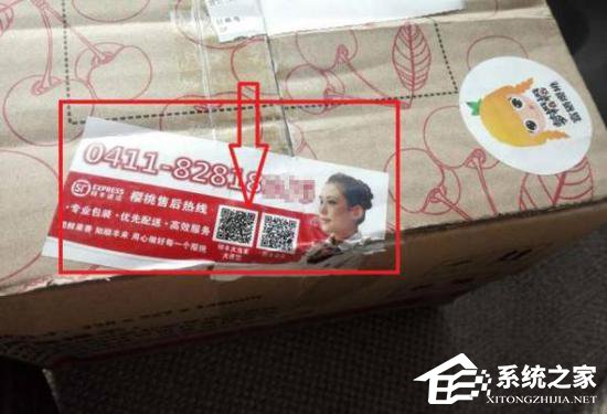 与客户抢用户？王卫发文致歉梦橙橙：顺丰绝不许在包裹上张贴广告