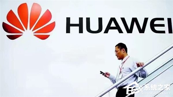 手机产品将被英国下架？华为官方回应：系误读