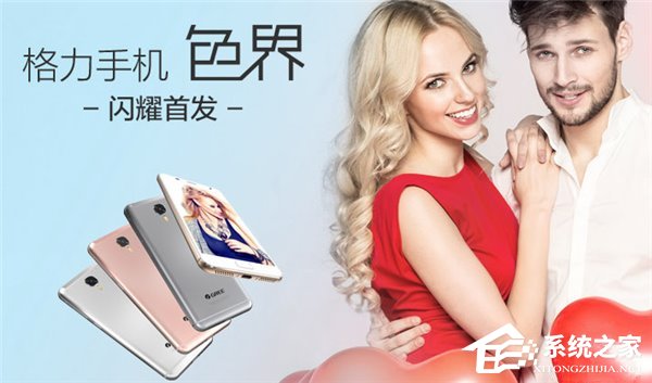 格力“色界”新机出师不利：开卖首日仅售6台