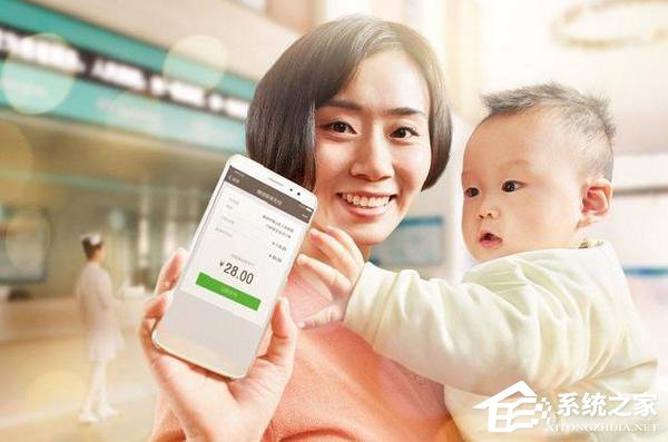 微信新增绑定社保卡功能：仅需15秒
