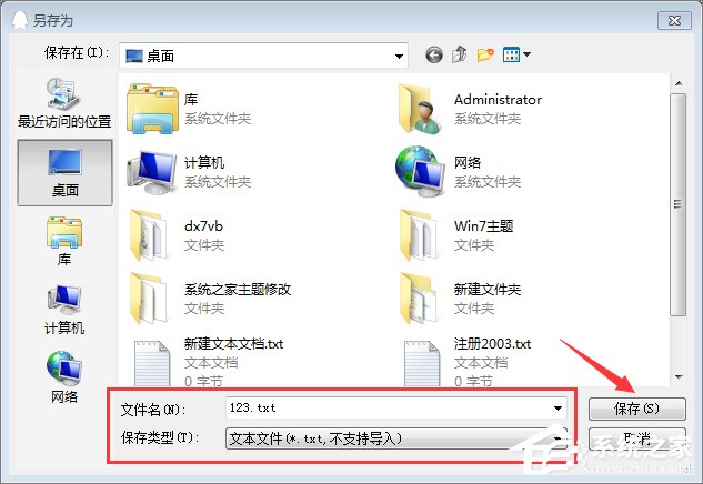 最新版qq聊天记录怎么导出?导出qq聊天记录的具体步骤