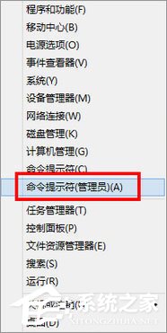 Win8如何使用自带工具来修复硬盘?