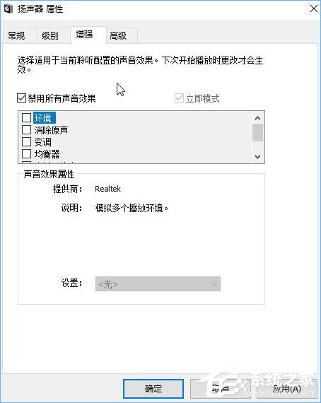 audiodg.exe是什么进程?Win10系统下audiodg.exe占cpu大怎么办?