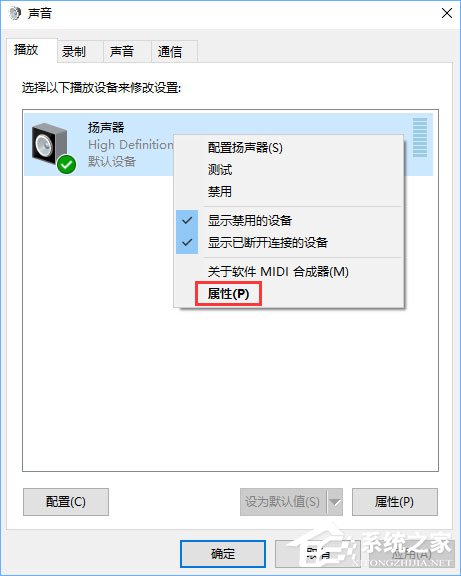 audiodg.exe是什么进程?Win10系统下audiodg.exe占cpu大怎么办?