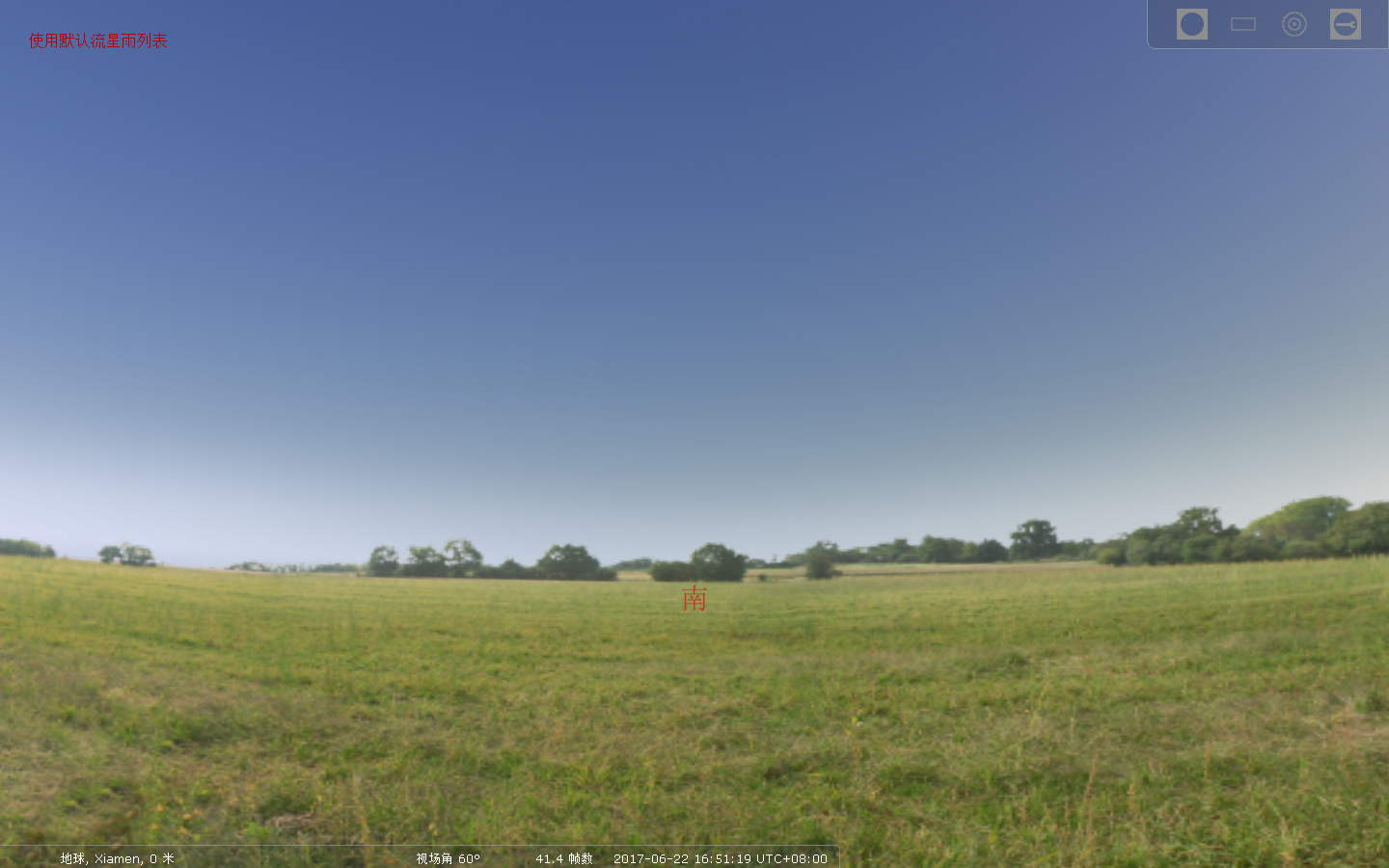 Stellarium(虚拟天文馆) V0.19.1