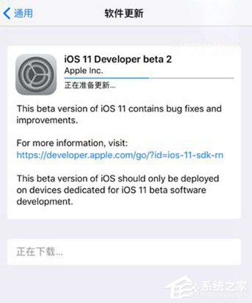 苹果正式推送iOS 11开发者预览版Beta2