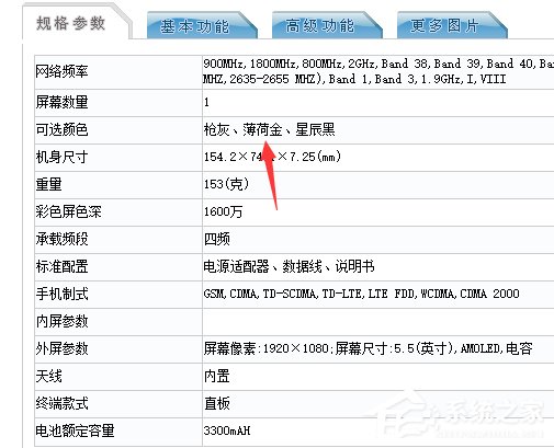 一加5新配色入网工信部：好评如潮薄荷金